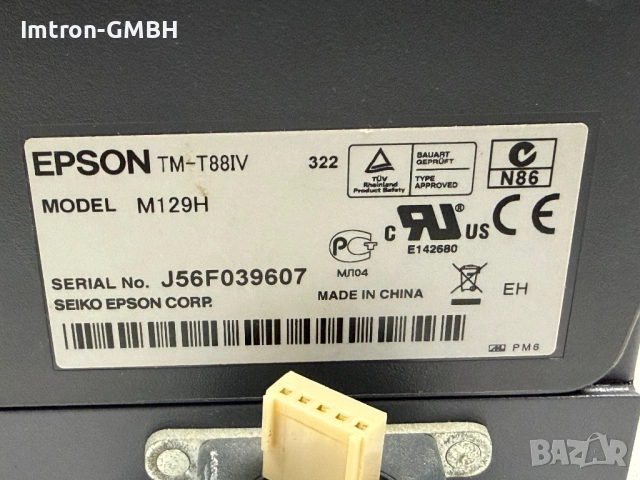 Термопринтер Epson TM-T88V, USB, сериен, снимка 6 - Принтери, копири, скенери - 54023720