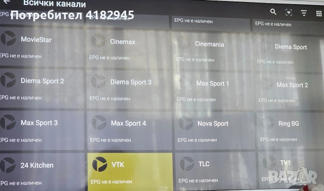 tvbox с българска телевизия, снимка 3 - Приемници и антени - 54293032