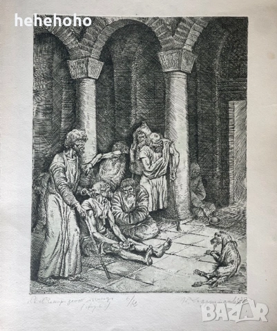 Графики на Никола Хаджитанев, снимка 4 - Картини - 54887699
