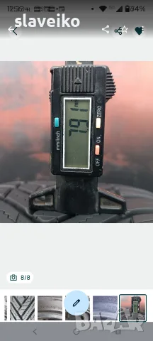 4бр всесезонни гуми Ханкук 205/55/16, снимка 8 - Гуми и джанти - 55420255