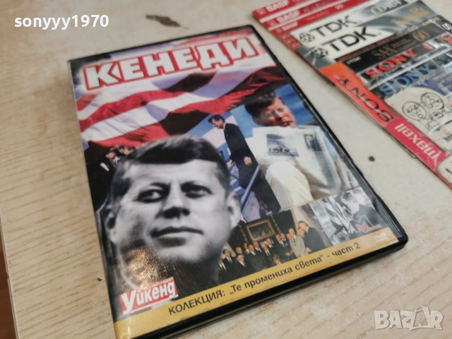КЕНЕДИ ДВД 2004261739L1, снимка 7 - DVD филми - 54256024