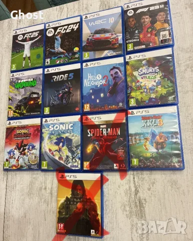 Игри 11бр за PlayStation 5