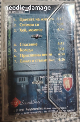 БТР - 7 Балади, снимка 2 - Аудио касети - 54479064