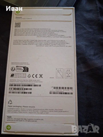 IPhone Air нов нов, снимка 5 - Apple iPhone - 55278862