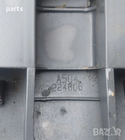 Централен Пепелник Фиат Пунто Мк1 - A504224606, снимка 4 - Части - 55133688