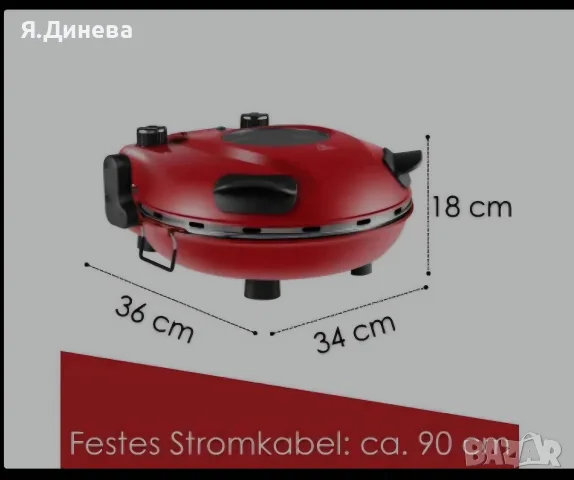 Пицарка Steinborg , снимка 7 - Печки, фурни - 55298259
