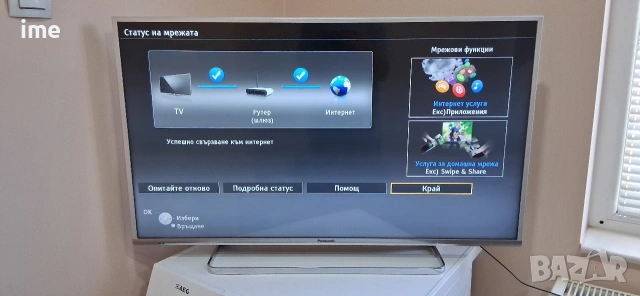 SMART LED телевизор НОМЕР 91. Panasonic Model TX-40DSW504S. You Tube. Wi-fi. 40 инча - 102см..., снимка 9 - Телевизори - 55288766