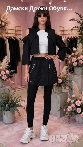 Stela дамски панталон с пола и късо сако, снимка 7 - Спортни екипи - 51670303