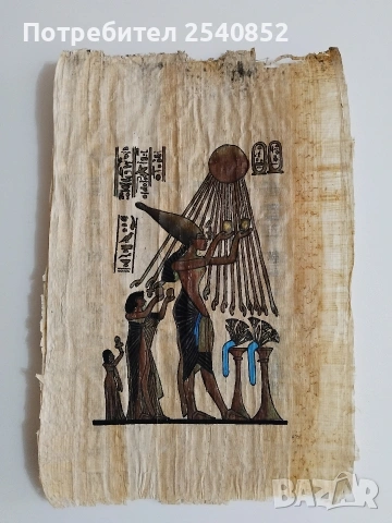 папируси папируси , снимка 5 - Картини - 53977743