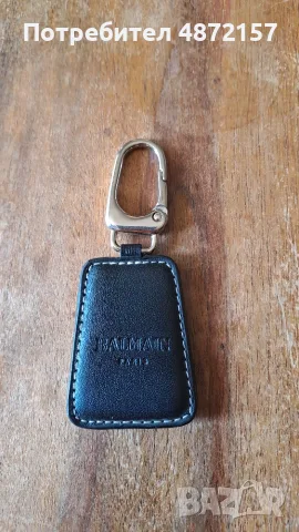 химикалка, органайзер и ключодържател кожени Balmain Paris комплект, снимка 14 - Колекции - 55579119