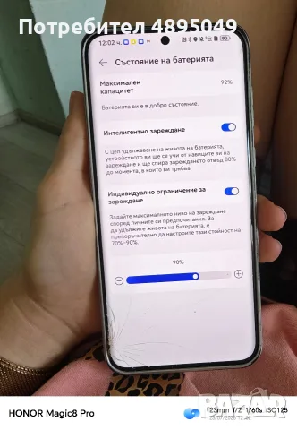 Huawei p60 pro rococo pearl, снимка 3 - Huawei - 55391413