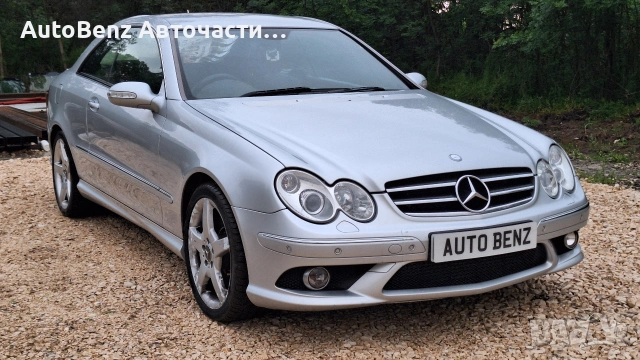 На части! CLK320CDI, снимка 2 - Автомобили и джипове - 54591934