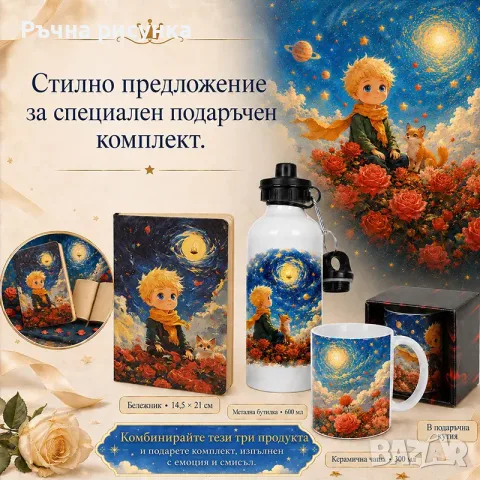 Колекция"Световна класика ", снимка 12 - Декорация за дома - 55371275