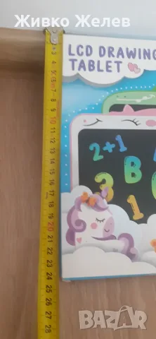 Детска дъска за рисуване , снимка 3 - Образователни игри - 55587573