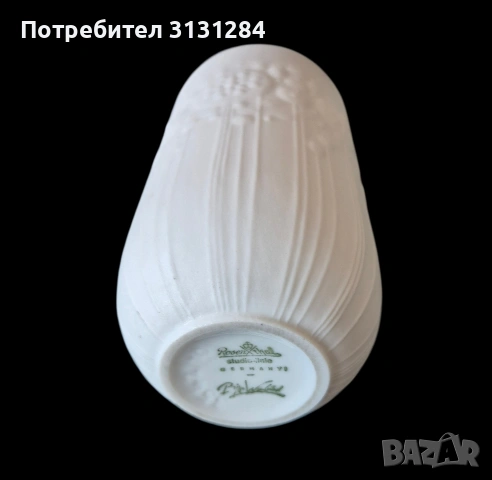 Маркова ваза Rosenthal Studio-Linie (Bjørn Wiinblad) – бисквитен порцелан, 11 см , снимка 3 - Вази - 55248254