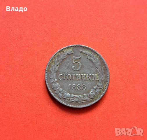 5 стотинки 1888, снимка 2 - Нумизматика и бонистика - 54645130