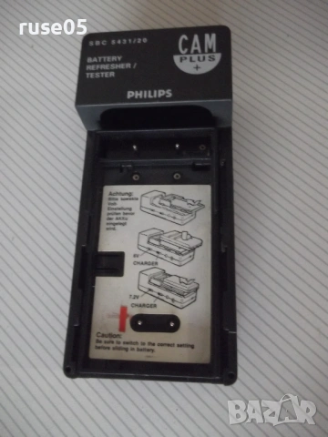 Тестер за батерии "PHILIPS - SBC 5431/20" работещ, снимка 4 - Батерии, зарядни - 54489525