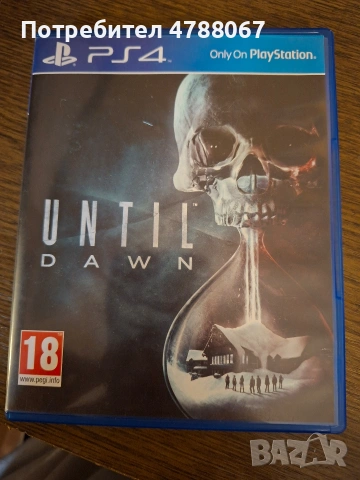 Until Dawn за PlayStation 4 