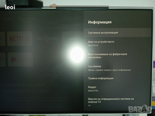 A1 AndroidTV - ТВ бокс ZTE , снимка 6 - Приемници и антени - 54267369