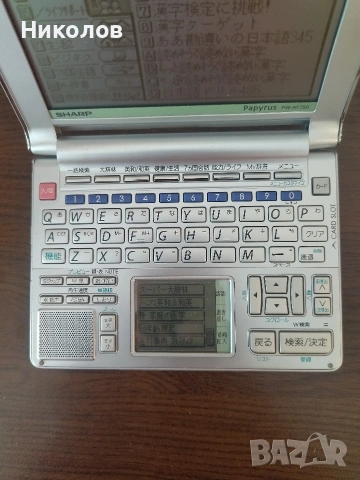 Продавам Sharp Papyrus PW-AT750 японско/английски преводач, снимка 2 - Друга електроника - 54957075
