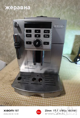 Delonghi ECAM23.120.S magnifica , снимка 3 - Кафемашини - 55663962