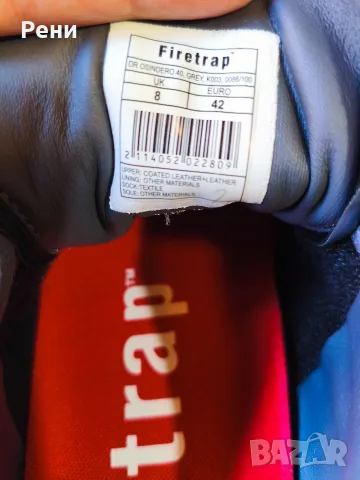 мъжки обувки Firetrap, снимка 5 - Ежедневни обувки - 55314597