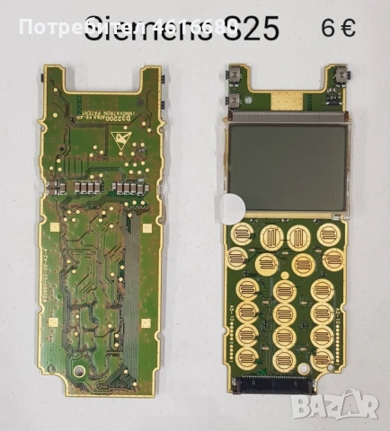 ДИСПЛЕЙ / LCD за Siemens C55,A55,C45,A50,S35,A35,A31,AX72,AX75,A70,C35,C25,C72,S25,C62,C65, снимка 12 - Резервни части за телефони - 52119117