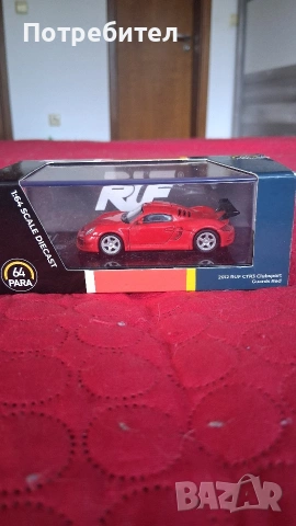 RUF CTR3- 64PARA