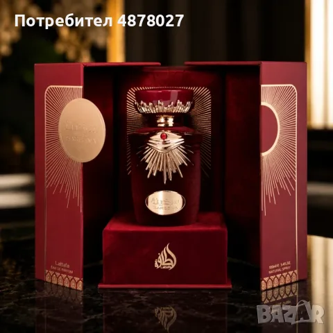 Lattafa Sakeena Eau de Parfum 100 мл – Плодово-гурме дамски парфюм с маракуя, карамел и ванилия, снимка 2 - Дамски парфюми - 55665426