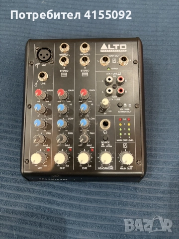 Миксер Alto TrueMix 500 с USB – като нов