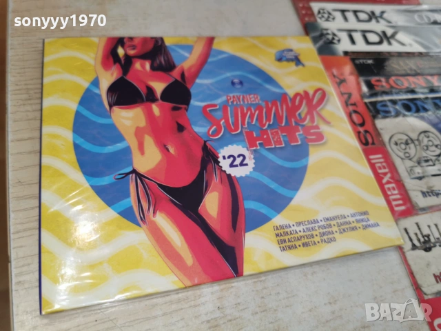 SUMMER 22 CD 0706261805H2E6R, снимка 15 - CD дискове - 54810573