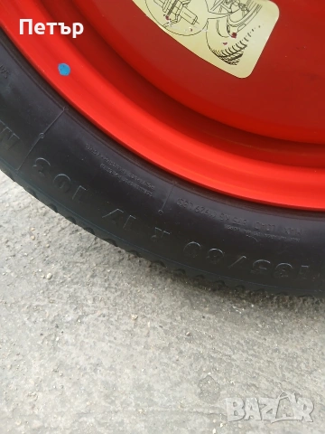 17цола нова патерица за пежо 3008,5008, снимка 8 - Аксесоари и консумативи - 54061802