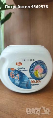 💠Капсули за пране 6в1 – 30 броя 8 кратна формула!💠, снимка 13 - Перилни препарати и омекотители - 55058879