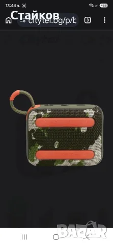 тонколонка JBL Go 4, Squad, снимка 7 - Bluetooth тонколони - 55595212