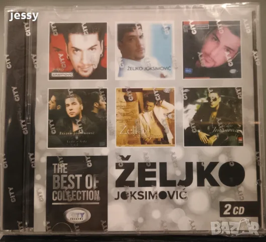 Zeljko Joksimovic - Колекция, снимка 17 - CD дискове - 53916934