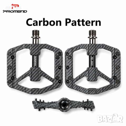 Ултра леки педали за велосипед PROMEND R65 Carbon Pattern, 3 лагера, 240гр, снимка 2 - Части за велосипеди - 52345771