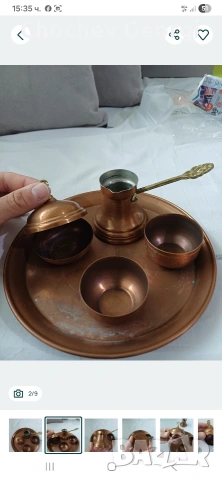 Меден сервиз за кафе, Made in jugoslavia, снимка 2 - Сервизи - 54853266