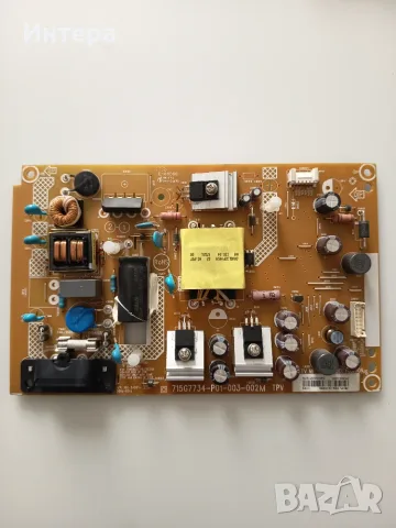 Захранване 715G7734-P01-003-002M за Philips 32PFS5362/12