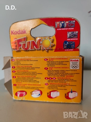 Еднократен Kodak с изтекла лента (2007г.), снимка 3 - Фотоапарати - 54405993