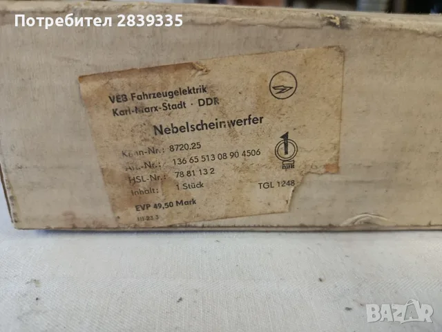 Халогенни фарове , снимка 3 - Части - 55446034