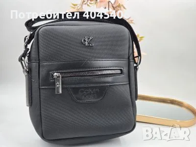 мъжки чантички - висок клас, снимка 9 - Чанти - 55506921