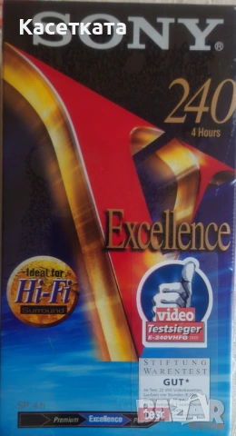 Видеокасети SONY Excellence Hi-Fi 240 минути