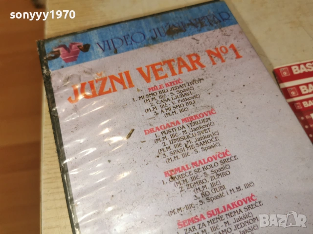 JUZNI VETAR-VHS TAPE 0605261938L1, снимка 8 - Други музикални жанрове - 54443849