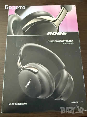 Bose Quiet Comfort Ultra (2nd Gen)