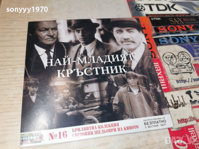 DVD 15 ЕВРО ЗА ДИСК ПО ИЗБОР 1005261831L1, снимка 10 - DVD филми - 54494480