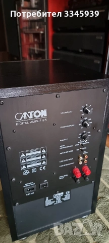 Canton AS 85.2 SC, снимка 7 - Тонколони - 54894632