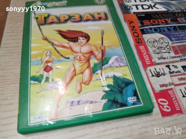 ТАРЗАН ДВД 0405261936L1, снимка 6 - DVD филми - 54414368