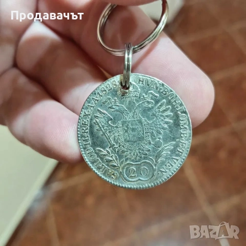 20 кройцера 1828 г. за медальон