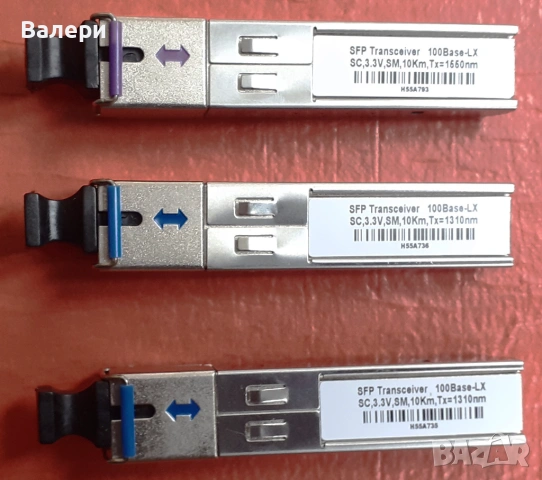 SEP Transceiver 100 Base - LX