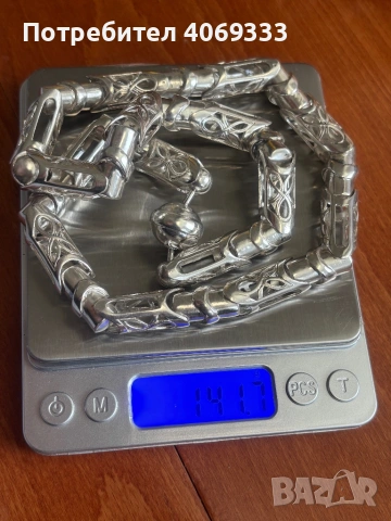 Сребърен ланец проба 925 141гр 